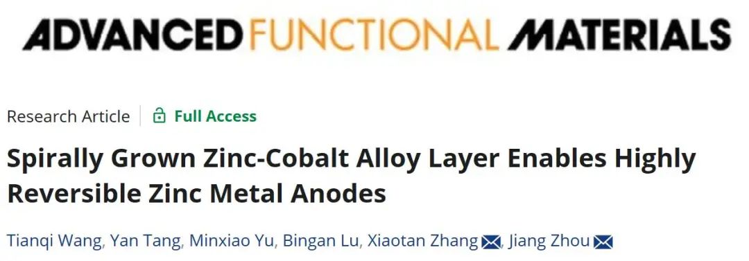 李春忠、夏振海、木士春、周江、成新等Joule、AM、AFM、AEM、Nano Energy、ACS Nano電池頂刊成果！