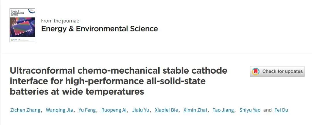 杜菲/姚詩余EES：超共形化學(xué)機械穩(wěn)定正極界面用于寬溫高能全固態(tài)電池