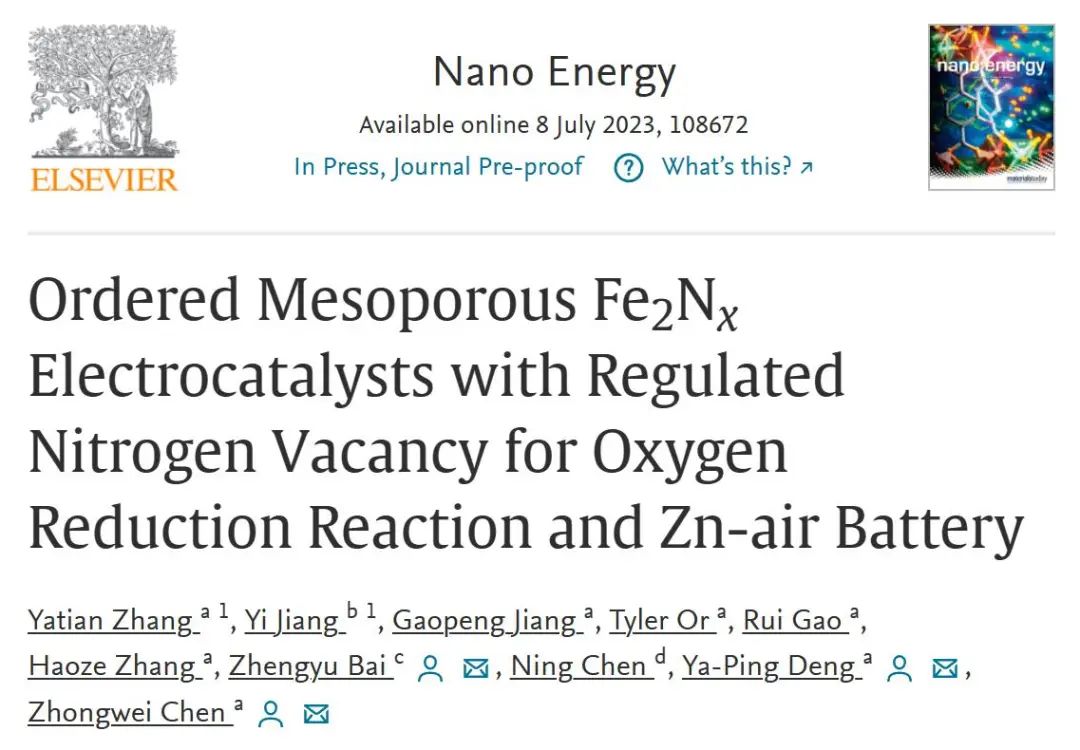 ?陳忠偉Nano Energy：調(diào)節(jié)氮空位的有序介孔Fe2Nx電催化劑用于ORR和鋅-空氣電池