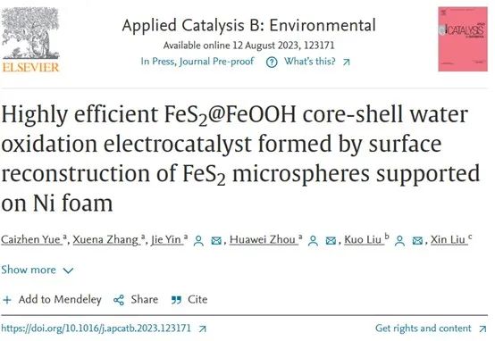 催化頂刊合集：Nature子刊、EES、AM、CEJ、ACB、ACS Catalysis等成果！