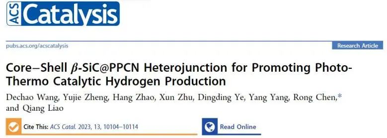 ACS Catalysis：構(gòu)建核殼結(jié)構(gòu)β-SiC@PPCN異質(zhì)結(jié)，促進光熱催化水分解制氫