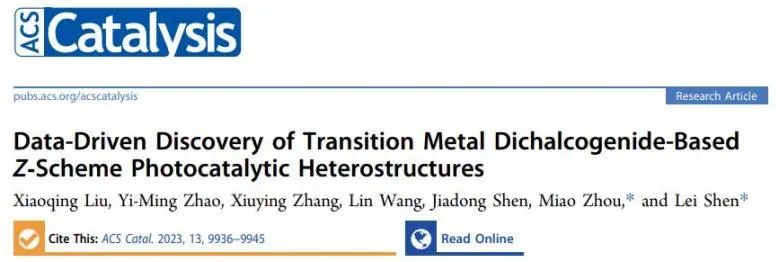 NUS/重大ACS Catalysis：數(shù)據(jù)驅(qū)動(dòng)快速篩選TMD基Z型光催化劑