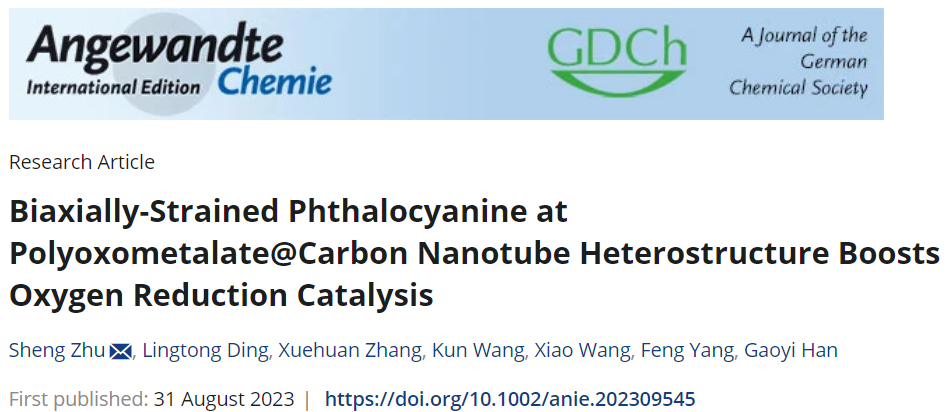 【計(jì)算+實(shí)驗(yàn)】頂刊速遞：4篇Angew.?、Chem、JACS、Nature子刊、ACS Catalysis等各一篇！