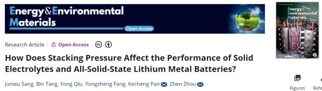 鄭大周震/潘科成EEM：堆疊壓力如何影響全固態(tài)鋰金屬電池的性能？