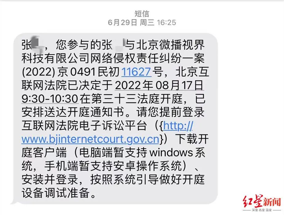 網(wǎng)紅女博士回應從高校離職！已經(jīng)坐擁900多萬粉絲……