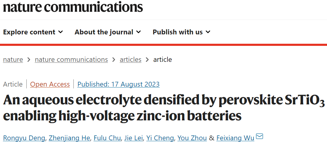 中南大學(xué)吳飛翔Nature子刊：鈣鈦礦SrTiO3致密化的水性電解質(zhì)助力高電壓ZIBs