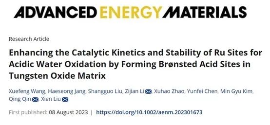 ?港城大/青科大AEM：氧化鎢中形成的Br?nsted酸位點(diǎn)有助于提高Ru位點(diǎn)的酸性水氧化性能