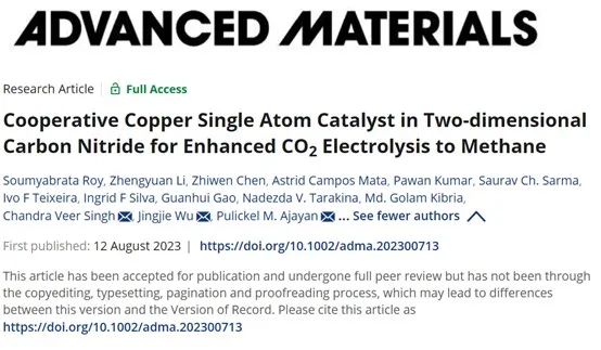 催化頂刊合集：Nature子刊、EES、AM、CEJ、ACB、ACS Catalysis等成果！