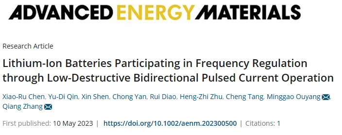 成果斐然！張強(qiáng)教授團(tuán)隊(duì)頂刊速遞：JACS、Angew.、AM、AEM、AFM、Matter等！