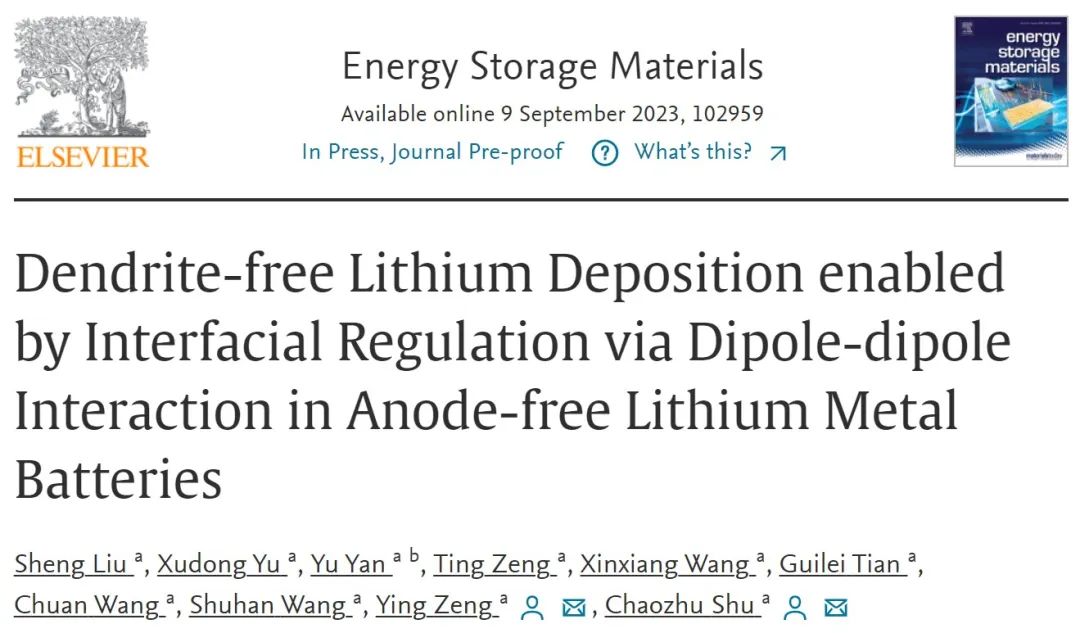 曾英/舒朝著EnSM：通過(guò)偶極-偶極相互作用實(shí)現(xiàn)界面調(diào)節(jié)助力無(wú)負(fù)極鋰金屬電池