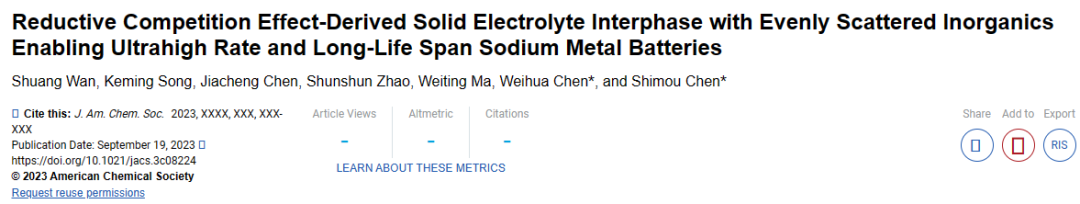 “犧牲”鋰“成就”鈉！陳仕謀/陳衛(wèi)華最新JACS！