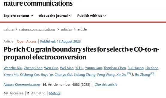 催化頂刊合集：Nature子刊、EES、AM、CEJ、ACB、ACS Catalysis等成果！