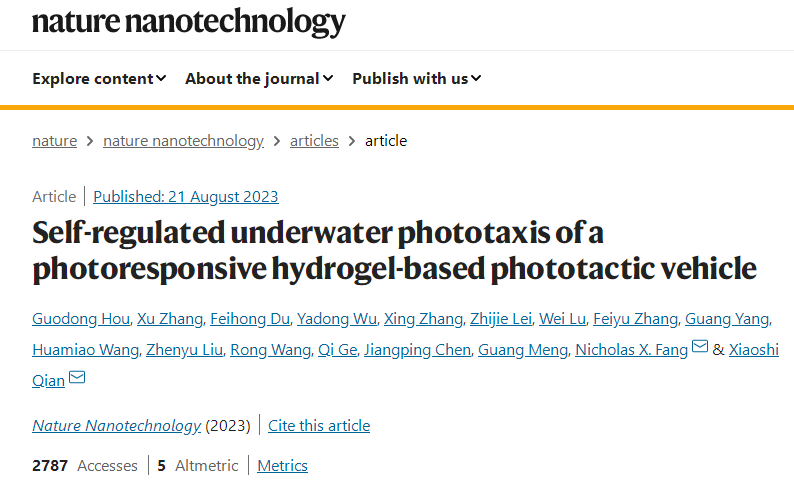 有趣！上交最新Nature Nanotechnology，會自己“決策”的水凝膠！