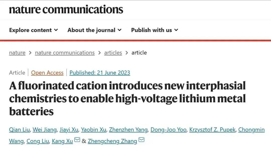 ?Nature子刊：陽離子氟化電解質(zhì)助力實現(xiàn)高壓鋰金屬電池穩(wěn)定性