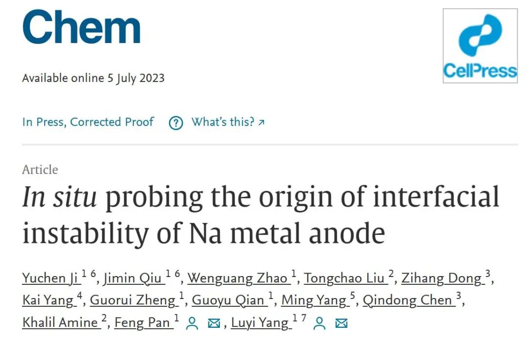 潘鋒/楊盧奕Chem：原位探測(cè)鈉金屬負(fù)極界面不穩(wěn)定的源頭