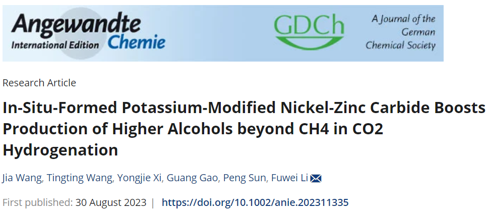 【計(jì)算+實(shí)驗(yàn)】頂刊速遞：4篇Angew.?、Chem、JACS、Nature子刊、ACS Catalysis等各一篇！