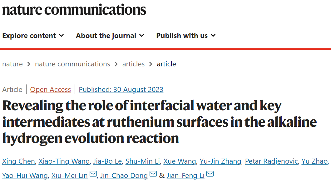 【計(jì)算+實(shí)驗(yàn)】頂刊速遞：4篇Angew.?、Chem、JACS、Nature子刊、ACS Catalysis等各一篇！