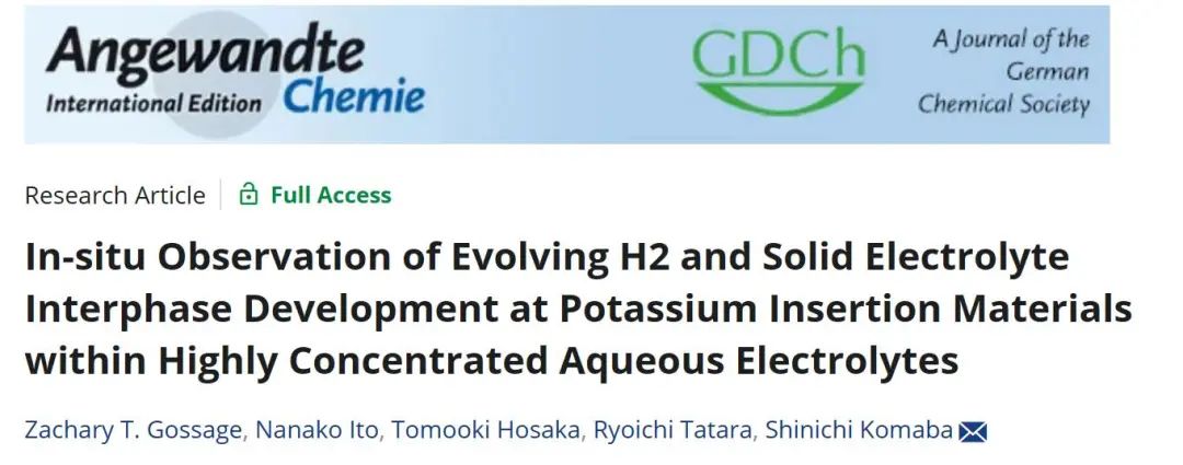 Angew.：高濃度水電解質(zhì)中鉀插入材料析氫和固體電解質(zhì)相間發(fā)展的原位觀察