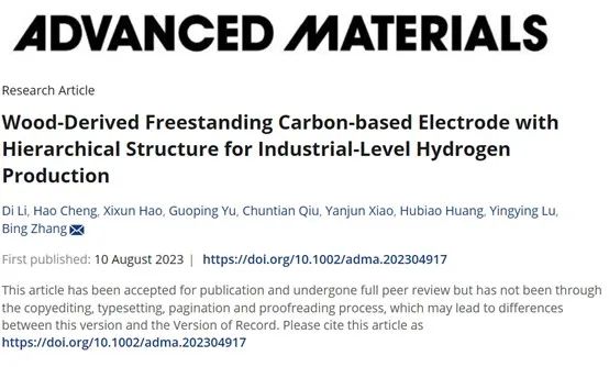 催化頂刊合集：Nature子刊、EES、AM、CEJ、ACB、ACS Catalysis等成果！