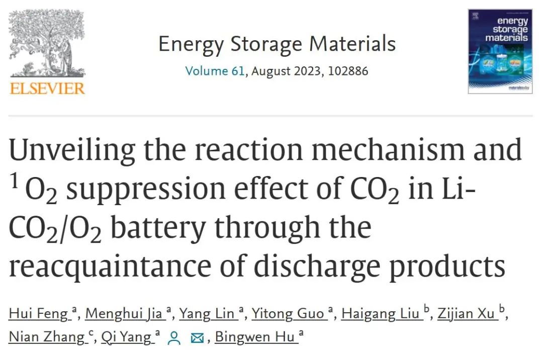 胡炳文/楊琦EnSM：通過重新認識放電產(chǎn)物揭示CO2在Li-CO2/O2電池中的反應機理和1O2抑制作用