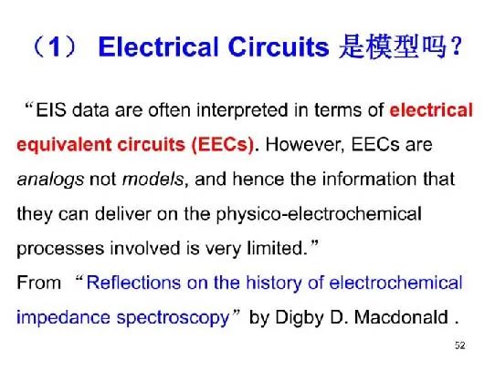 超詳細(xì)！電化學(xué)阻抗譜（EIS）基礎(chǔ)