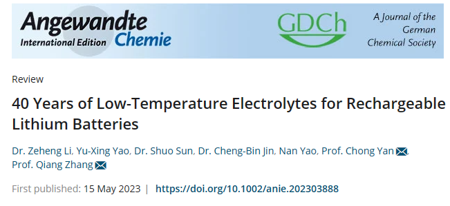 成果斐然！張強(qiáng)教授團(tuán)隊(duì)頂刊速遞：JACS、Angew.、AM、AEM、AFM、Matter等！