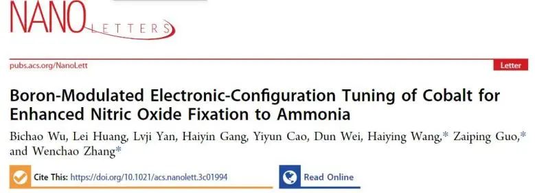 催化頂刊集錦：JACS、Angew.、Joule、AM、AFM、ACS Catal.、Nano Lett.等