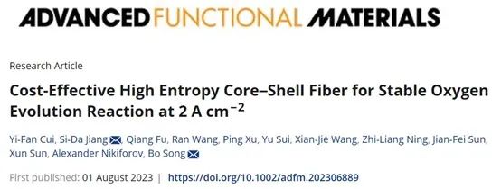 催化頂刊集錦：Angew.、AFM、Adv. Sci.、ACS Energy Lett.、ACS Catal.、CEJ等！