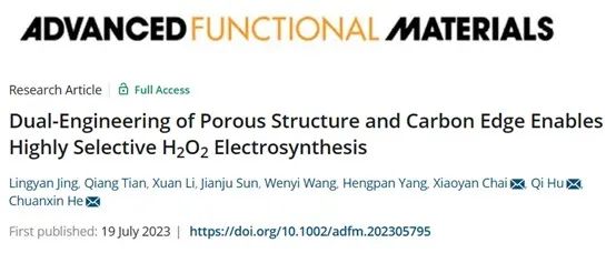 催化頂刊合集：Joule、Angew、AFM、AEM、CEJ、Nano Energy、ACB等！