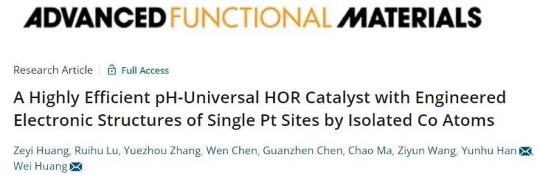 催化頂刊速遞：JACS、Nature子刊、Angew.、AFM、ACS Catalysis、Nano Lett.等成果