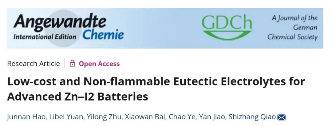 ?喬世璋Angew.：低成本且不易燃的共晶電解質(zhì)用于先進(jìn) Zn-I2電池