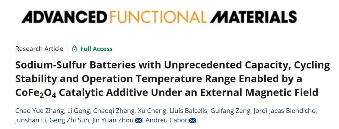 周金元教授等AFM：外磁場(chǎng)下的CoFe2O4催化添加劑助力鈉硫電池