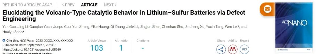 ?澳大邵懷宇/武科大雷文ACS Nano：通過缺陷工程闡明鋰硫電池中火山型催化行為