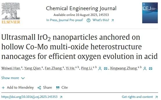 催化頂刊合集：Nature子刊、EES、AM、CEJ、ACB、ACS Catalysis等成果！