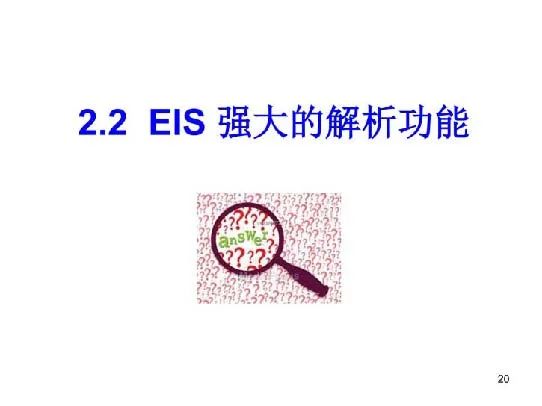 超詳細(xì)！電化學(xué)阻抗譜（EIS）基礎(chǔ)