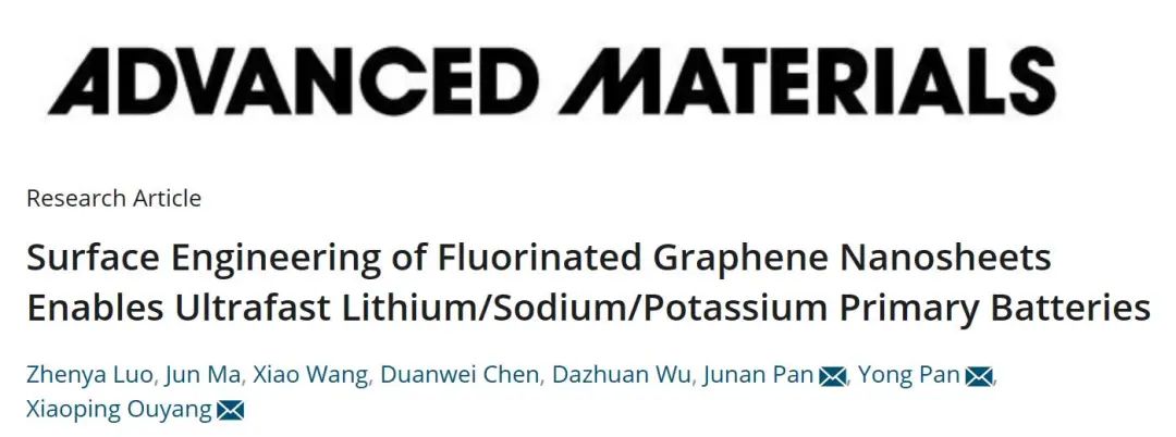 歐陽曉平/潘勇/潘俊安AM：氟化石墨烯納米片的表面工程使超快鋰/鈉/鉀一次電池成為可能