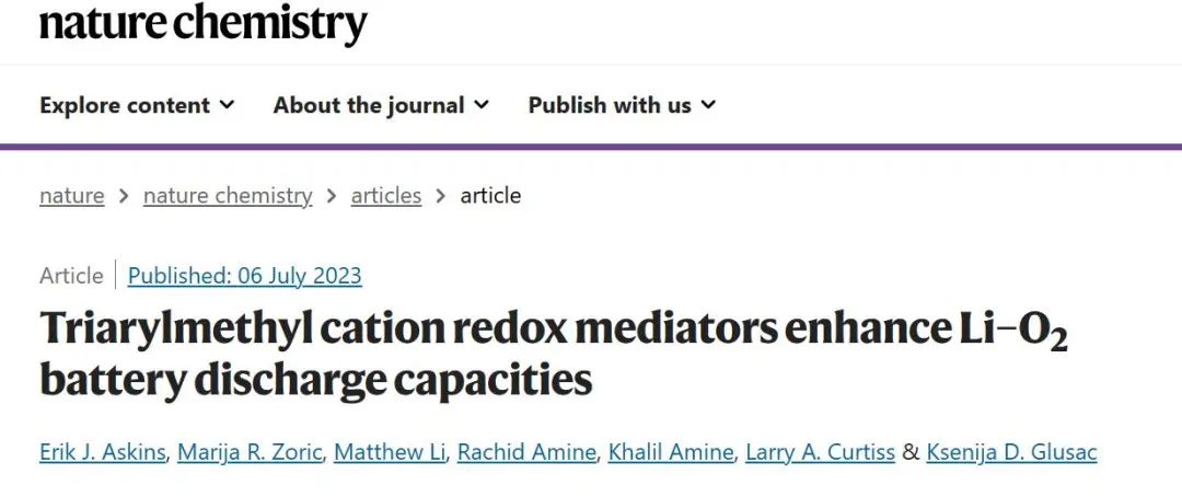 ?Nature Chemistry：三芳基甲基陽離子氧化還原介質(zhì)增強(qiáng)Li-O2電池放電容量
