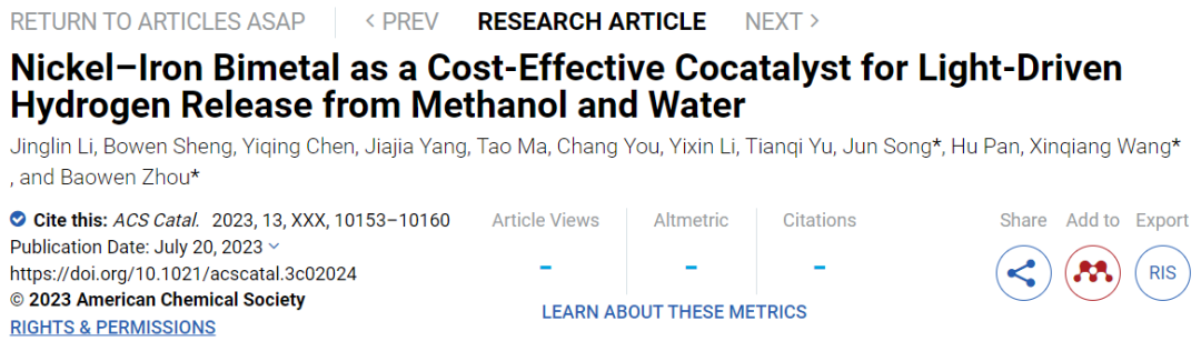 周寶文/王新強(qiáng)/宋俊ACS Catalysis：氮化鎵納米線負(fù)載的鎳鐵雙金屬納米顆粒催化劑光驅(qū)動(dòng)制氫