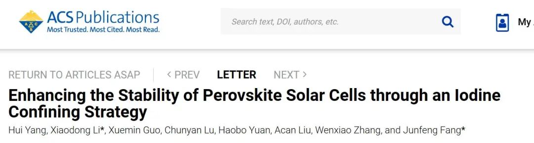 李曉冬/方俊鋒ACS Energy Letters：通過碘限制策略提高鈣鈦礦太陽電池的穩(wěn)定性