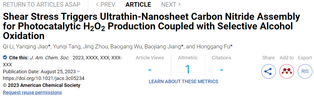 黑龍江大學(xué)JACS：ASCN-3助力選擇性醇氧化光催化生產(chǎn)H2O2