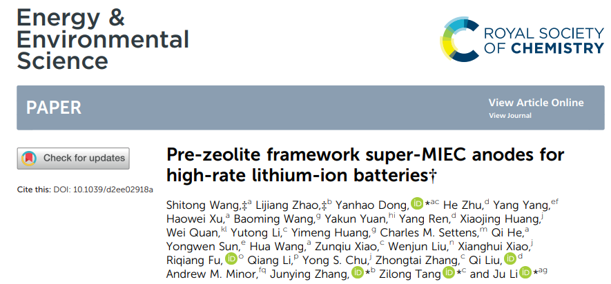 李巨/董巖皓/張俊英/唐子龍EES: 用于高倍率鋰離子電池的前沸石骨架超級(jí)MIEC負(fù)極