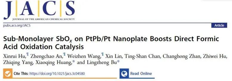 ?廈大JACS：亞單層SbOx起大作用，顯著提升PtPb/Pt對甲酸直接氧化的催化活性