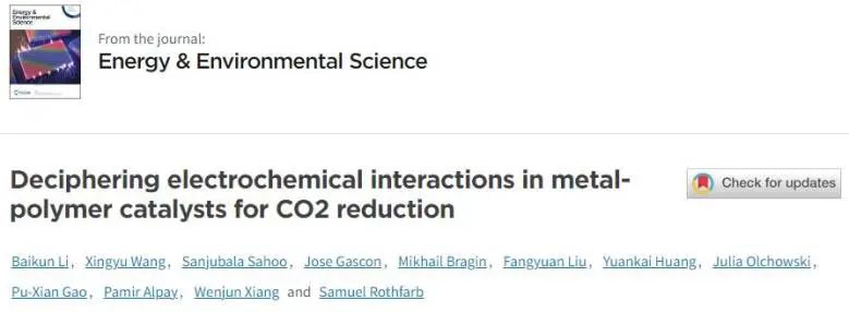 催化頂刊集錦：Nature子刊、JACS、EES、Angew.、AFM、ACS Catal.等