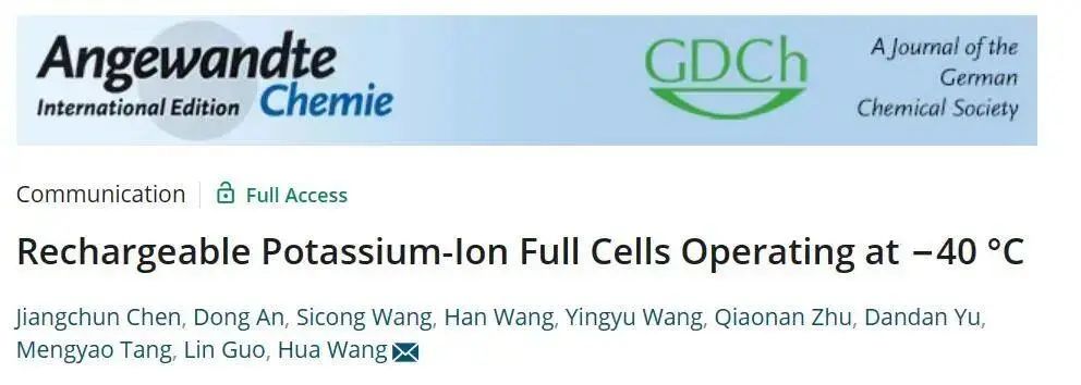 北航王華團隊Angew.：在-40℃下工作的可充電鉀離子全電池