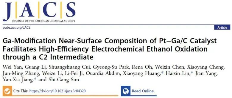 催化頂刊集錦：JACS、Angew.、Joule、AM、AFM、ACS Catal.、Nano Lett.等