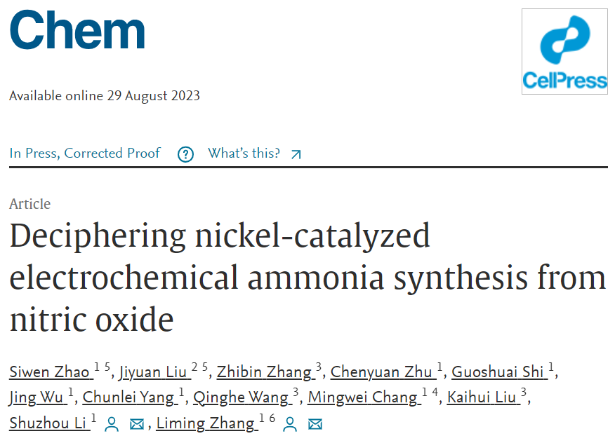 【計(jì)算+實(shí)驗(yàn)】頂刊速遞：4篇Angew.?、Chem、JACS、Nature子刊、ACS Catalysis等各一篇！