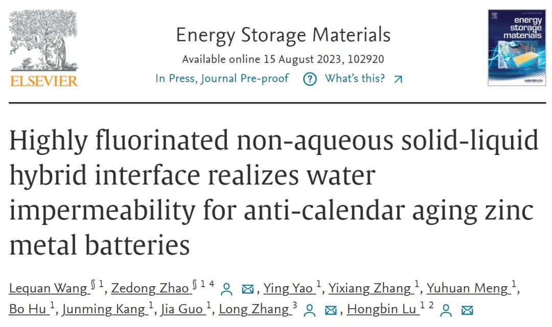 ?三單位EnSM：高氟化非水固液混合界面實現(xiàn)抗日歷老化的鋅金屬電池