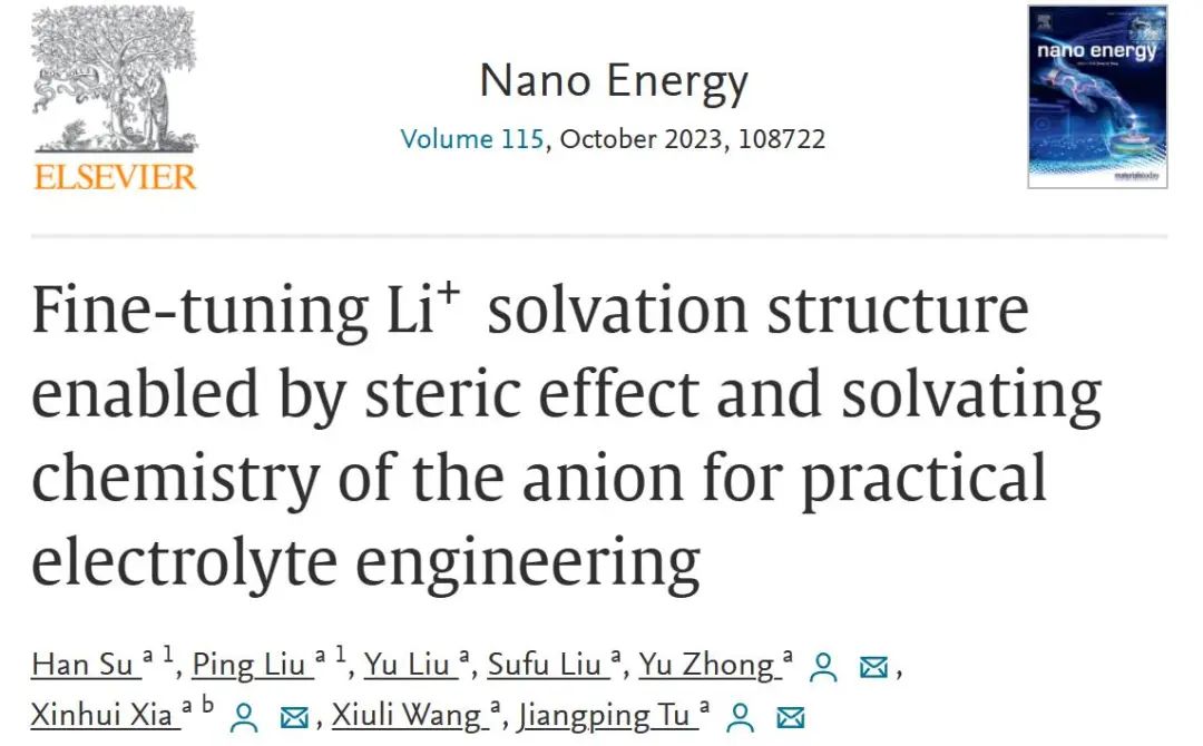 ?浙大Nano Energy：通過(guò)陰離子的空間效應(yīng)和溶劑化化學(xué)微調(diào)Li+溶劑化結(jié)構(gòu)