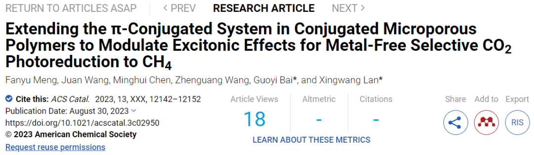 【計(jì)算+實(shí)驗(yàn)】頂刊速遞：4篇Angew.?、Chem、JACS、Nature子刊、ACS Catalysis等各一篇！