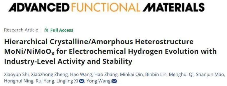 八篇頂刊速遞：Nature子刊、Angew.、JACS、AM、AFM、ACS Catalysis等！